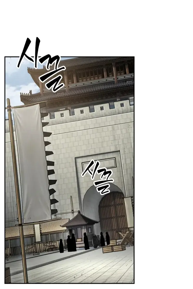 Nano Machine Chapter 179 Page 26