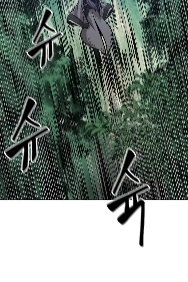 Nano Machine Chapter 179 Page 77