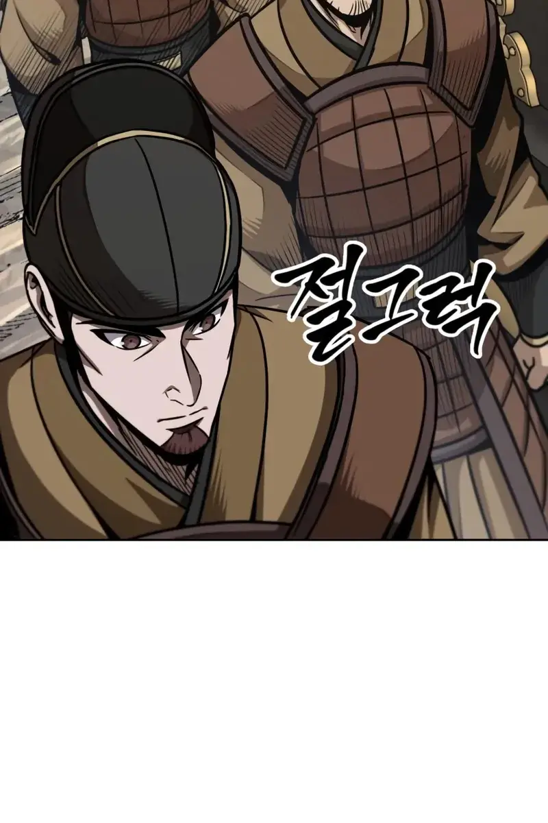 Nano Machine Chapter 179 Page 87