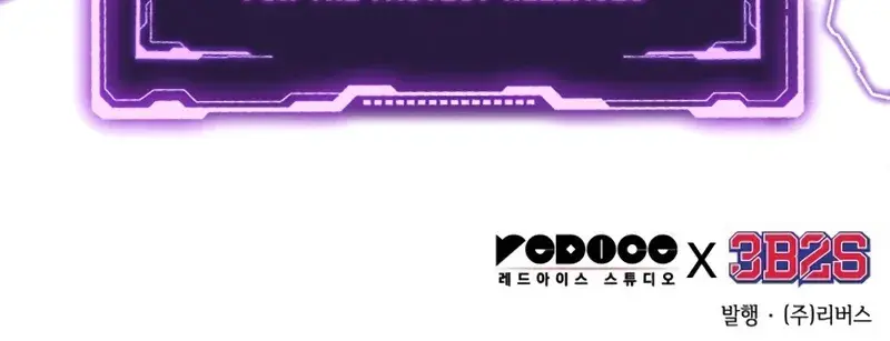 Nano Machine Chapter 179 Page 110