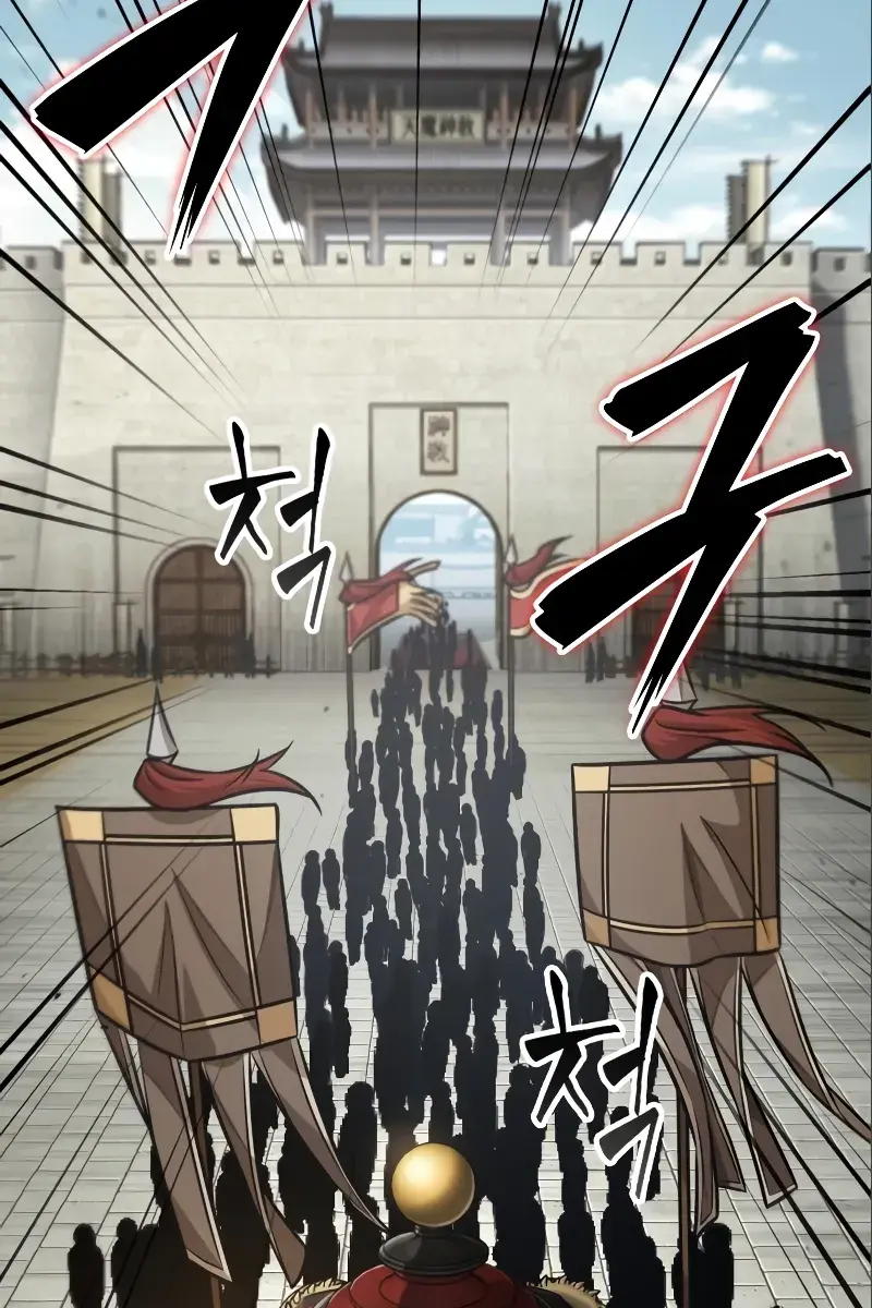 Nano Machine Chapter 180 Page 73