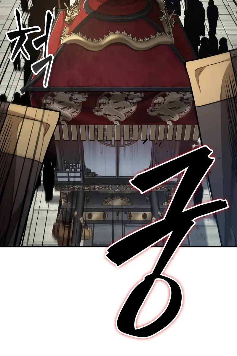 Nano Machine Chapter 180 Page 74