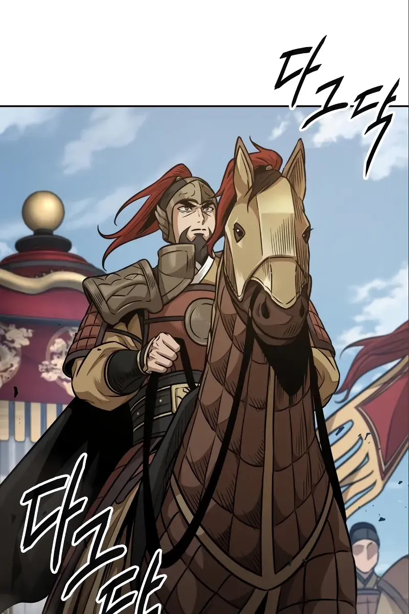 Nano Machine Chapter 180 Page 75