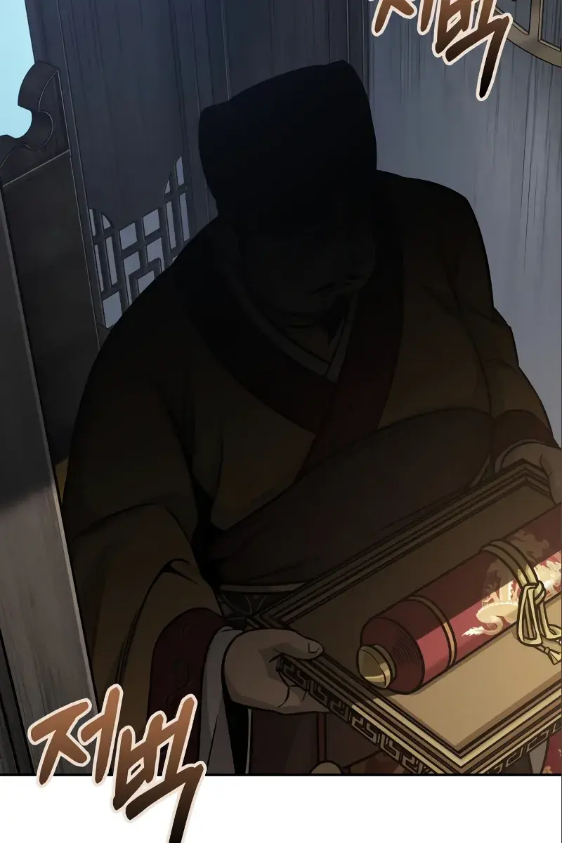 Nano Machine Chapter 180 Page 90