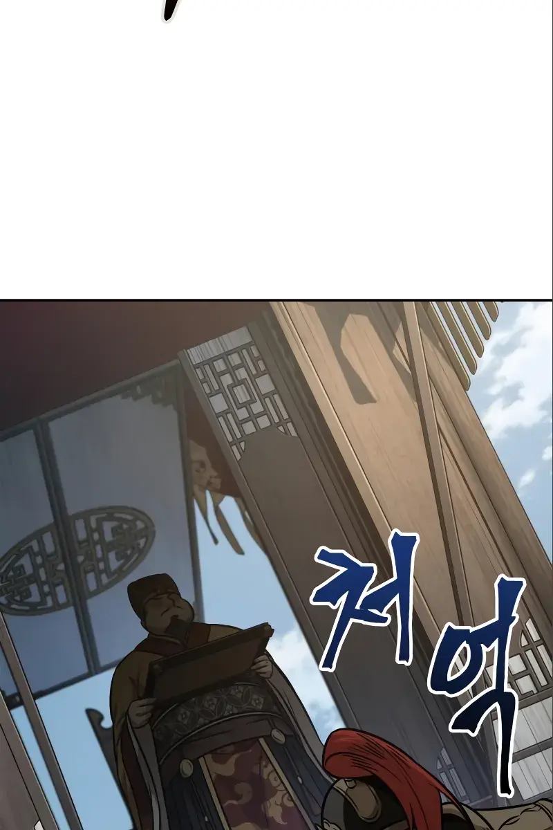 Nano Machine Chapter 180 Page 91