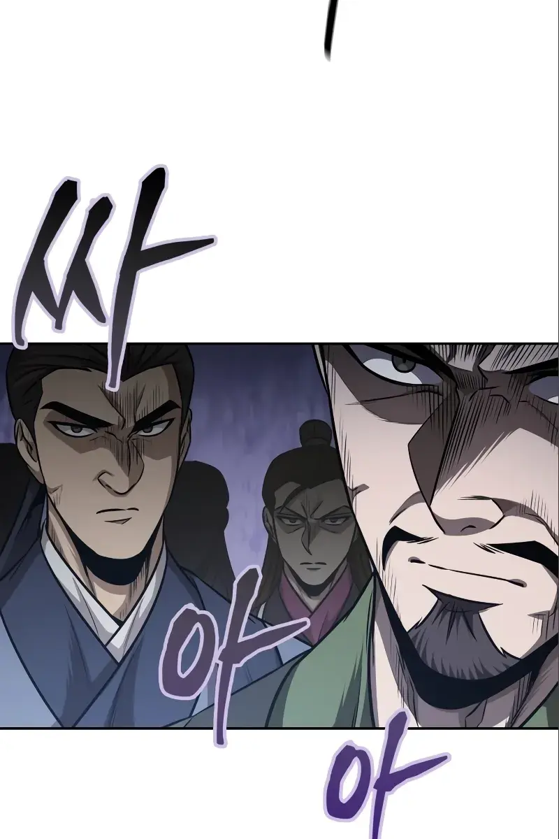 Nano Machine Chapter 180 Page 95