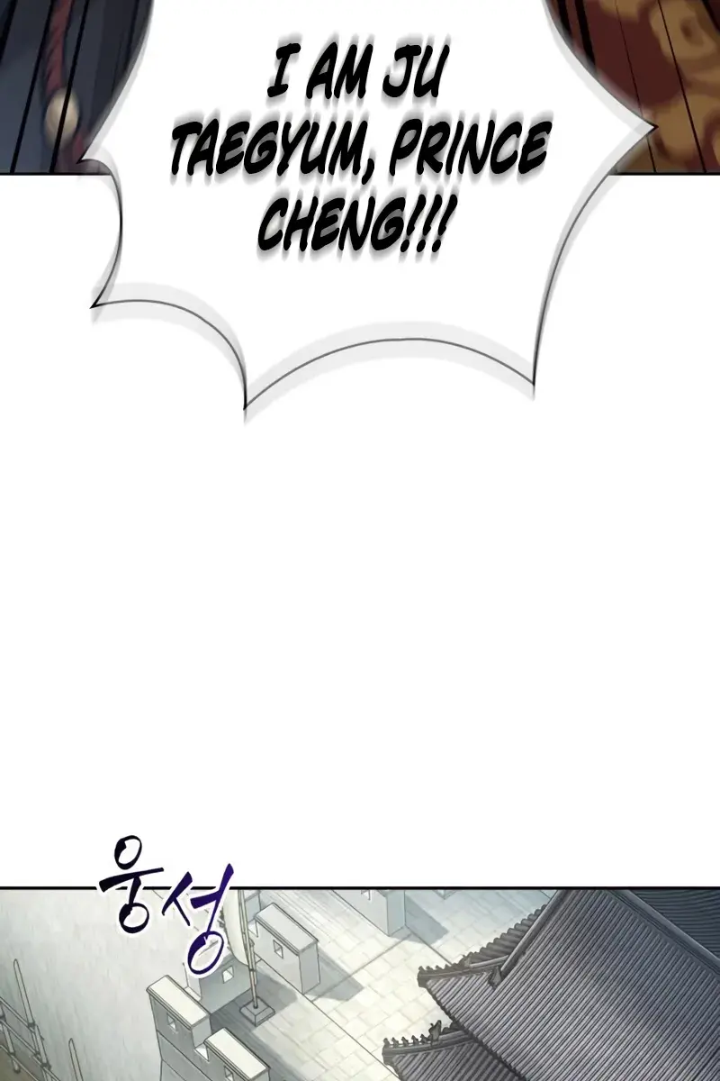 Nano Machine Chapter 181 Page 4