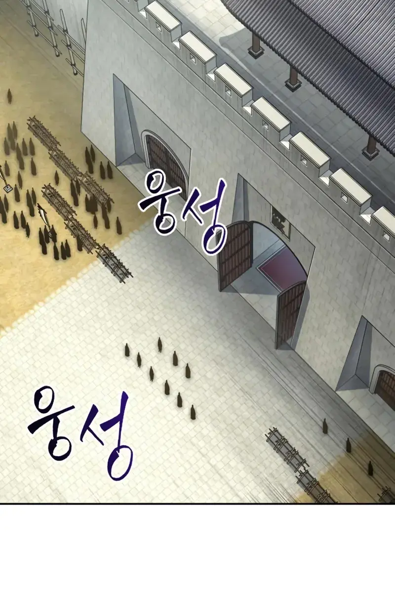 Nano Machine Chapter 181 Page 5