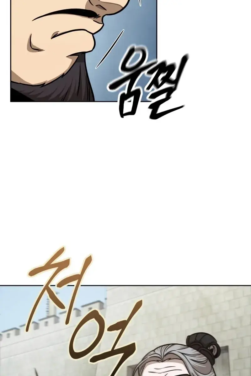 Nano Machine Chapter 181 Page 37