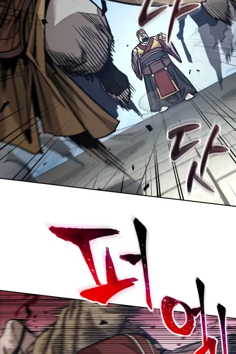 Nano Machine Chapter 181 Page 73