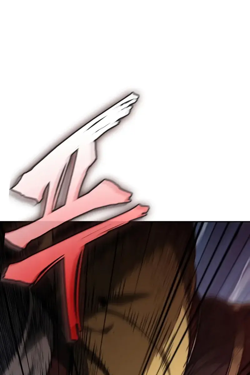 Nano Machine Chapter 182 Page 2