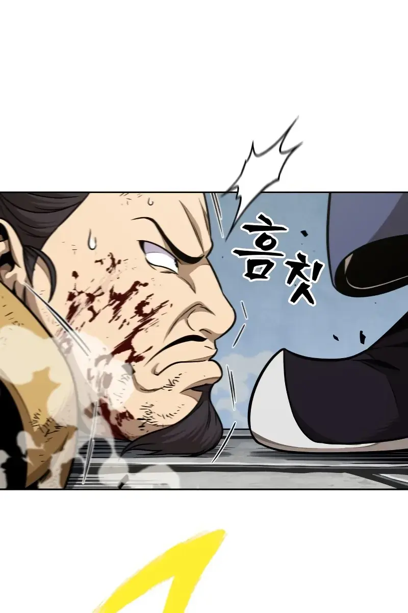 Nano Machine Chapter 182 Page 31