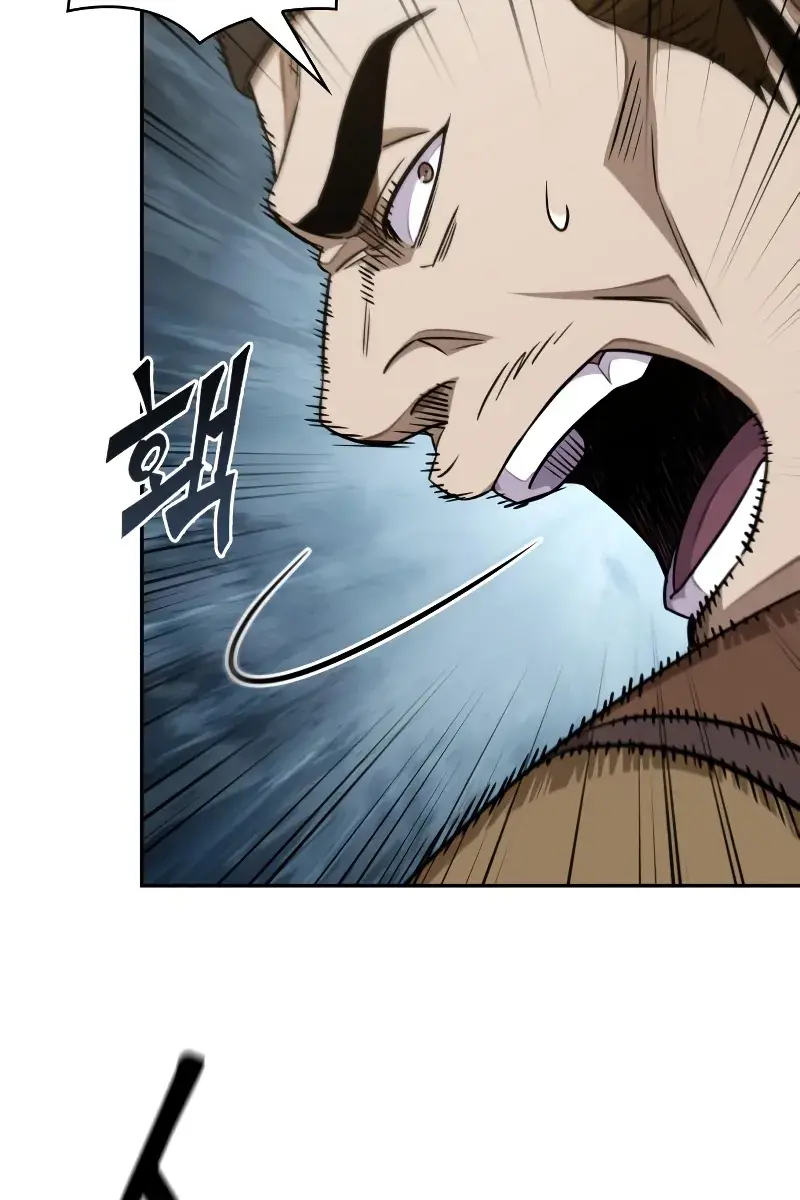 Nano Machine Chapter 182 Page 84