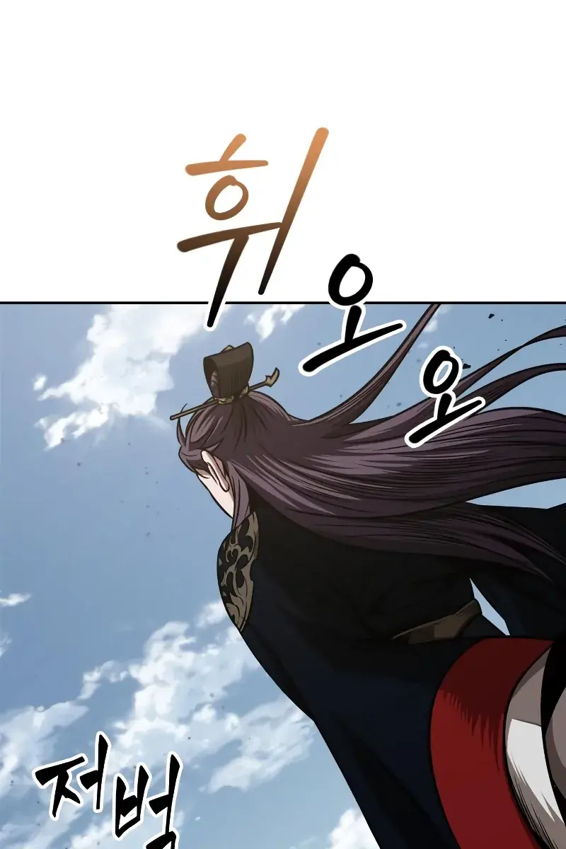 Nano Machine Chapter 182 Page 95