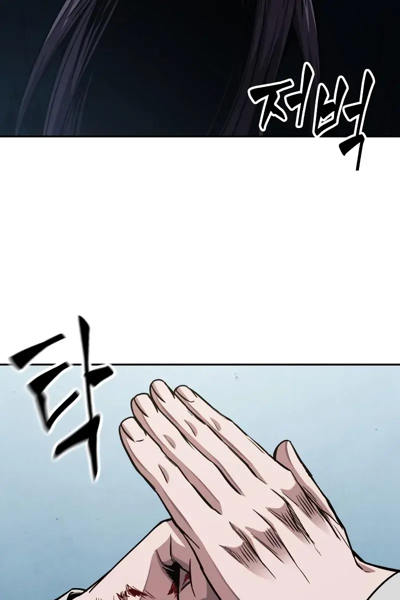 Nano Machine Chapter 182 Page 100