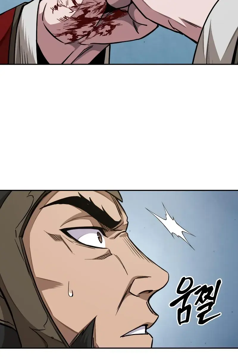 Nano Machine Chapter 182 Page 101