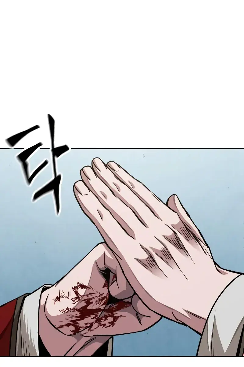 Nano Machine Chapter 183 Page 2