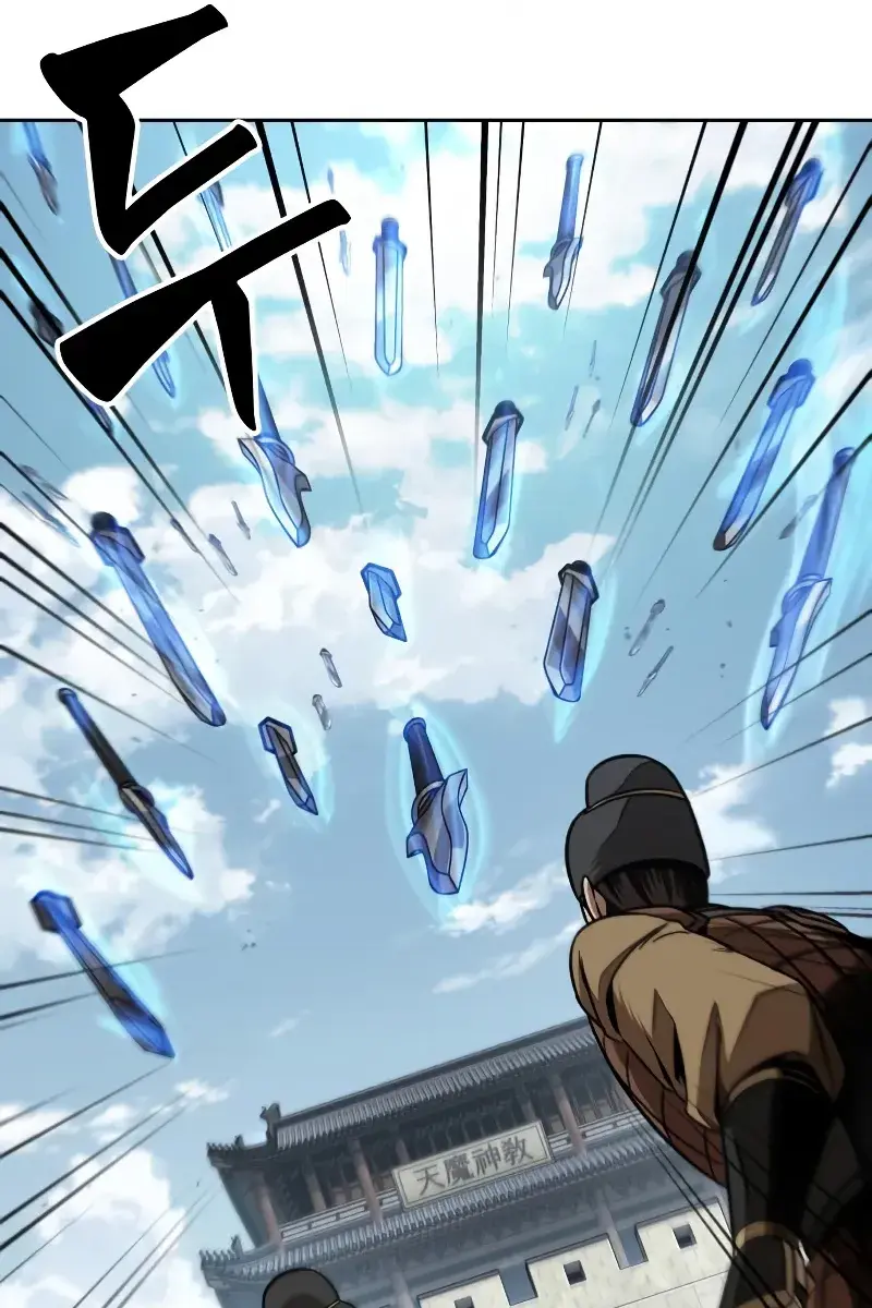 Nano Machine Chapter 183 Page 81