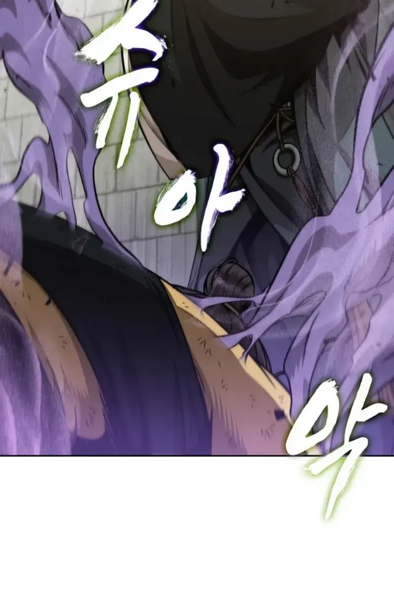 Nano Machine Chapter 184 Page 62