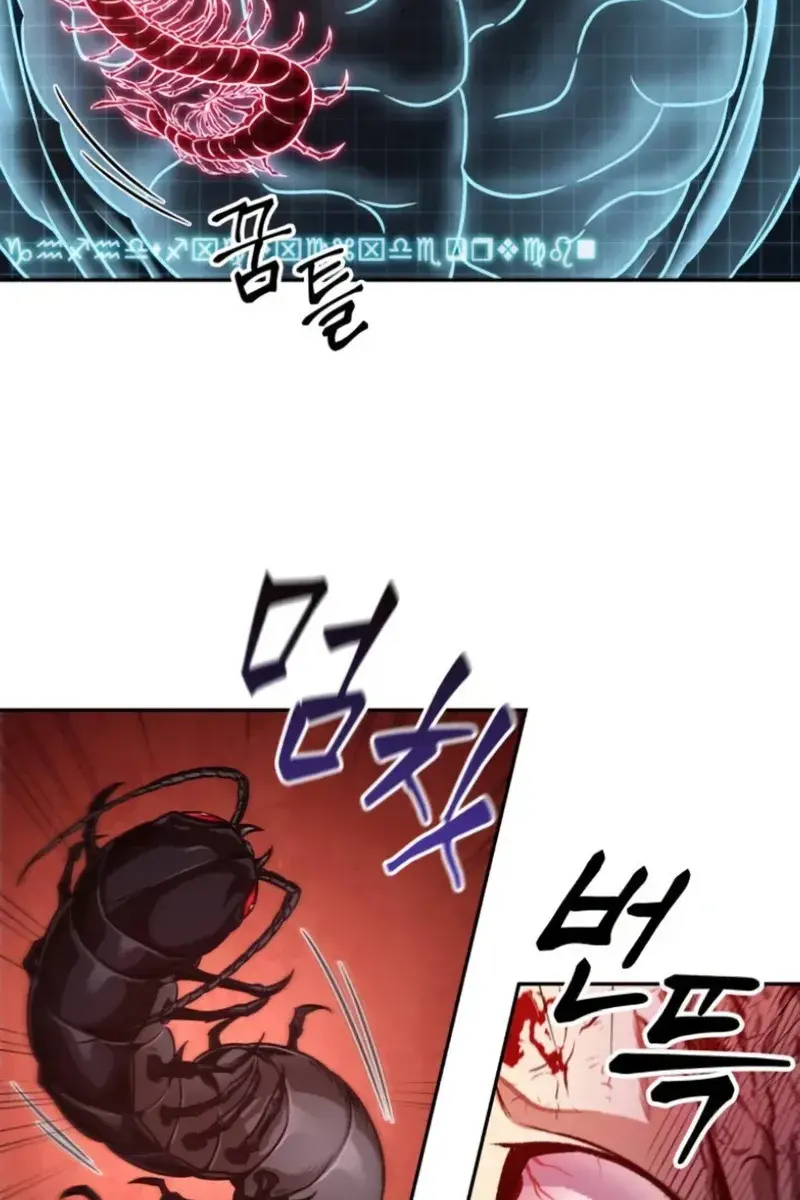 Nano Machine Chapter 184 Page 91