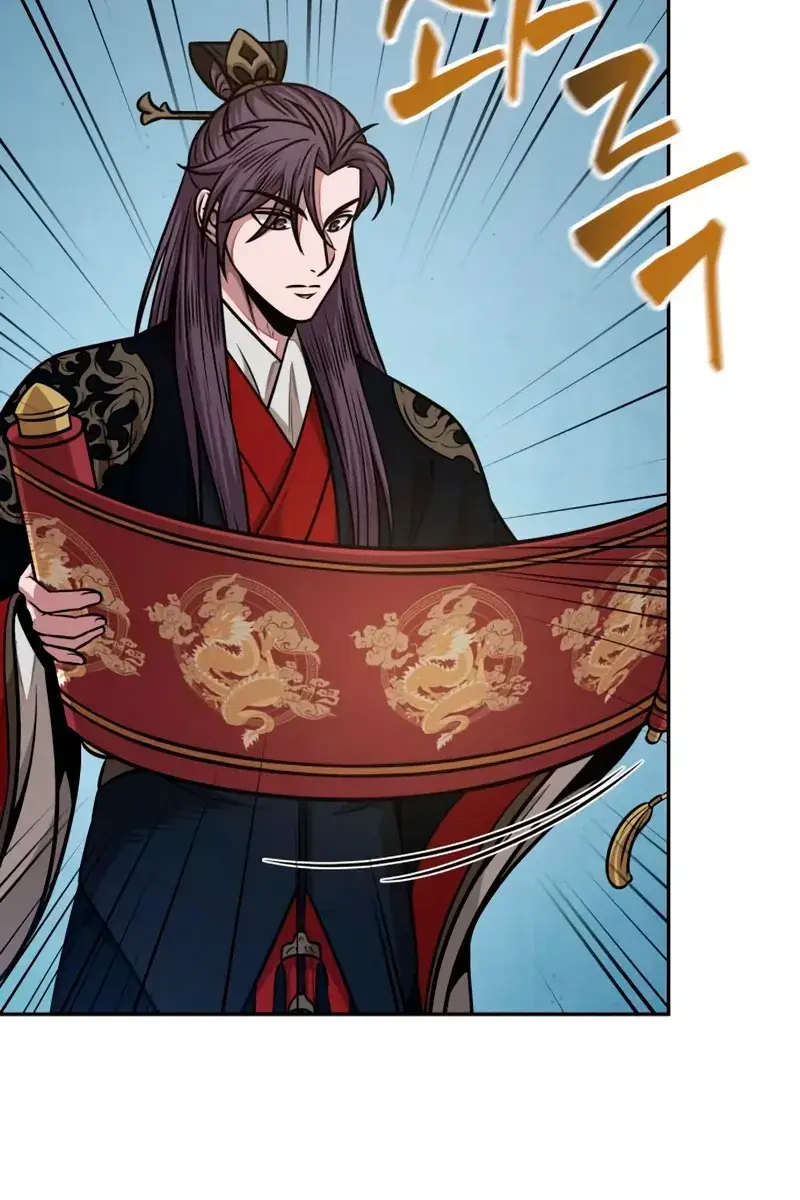 Nano Machine Chapter 185 Page 8