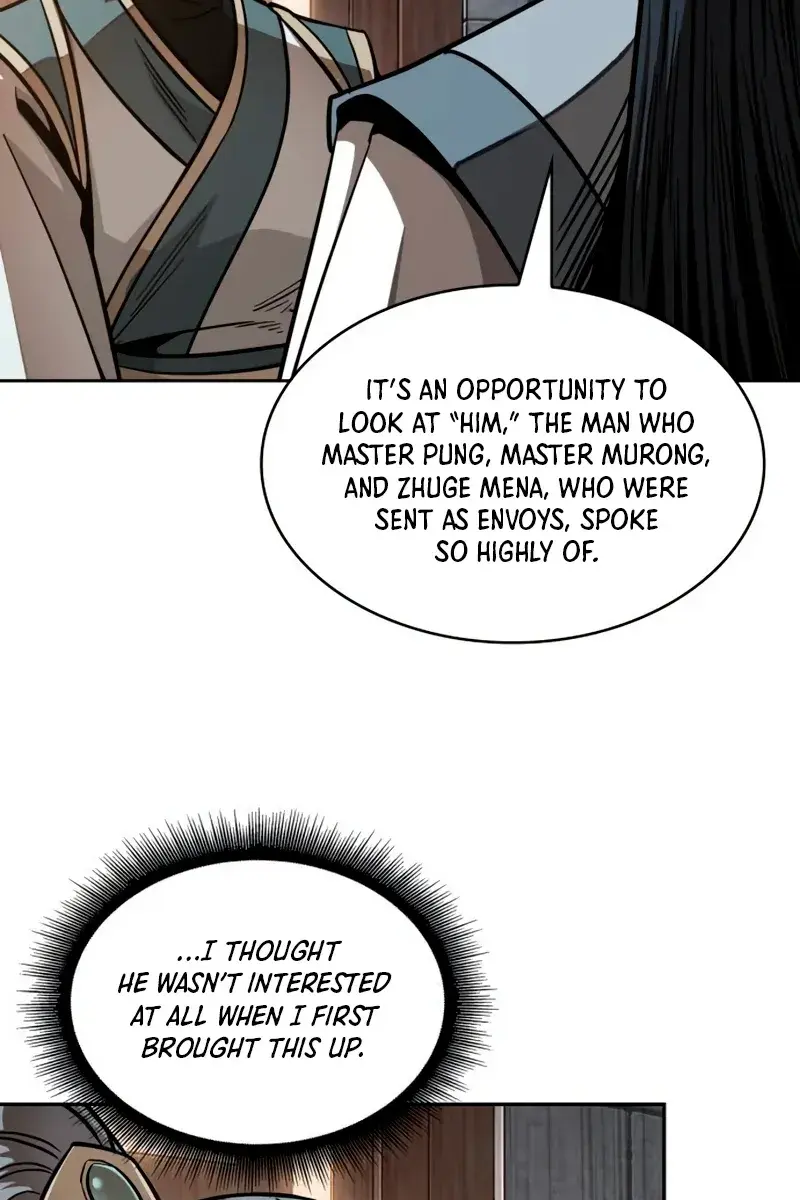 Nano Machine Chapter 185 Page 71