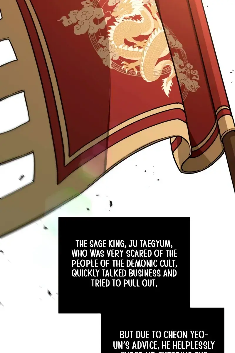 Nano Machine Chapter 185 Page 77