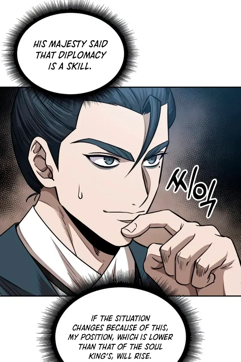 Nano Machine Chapter 185 Page 82