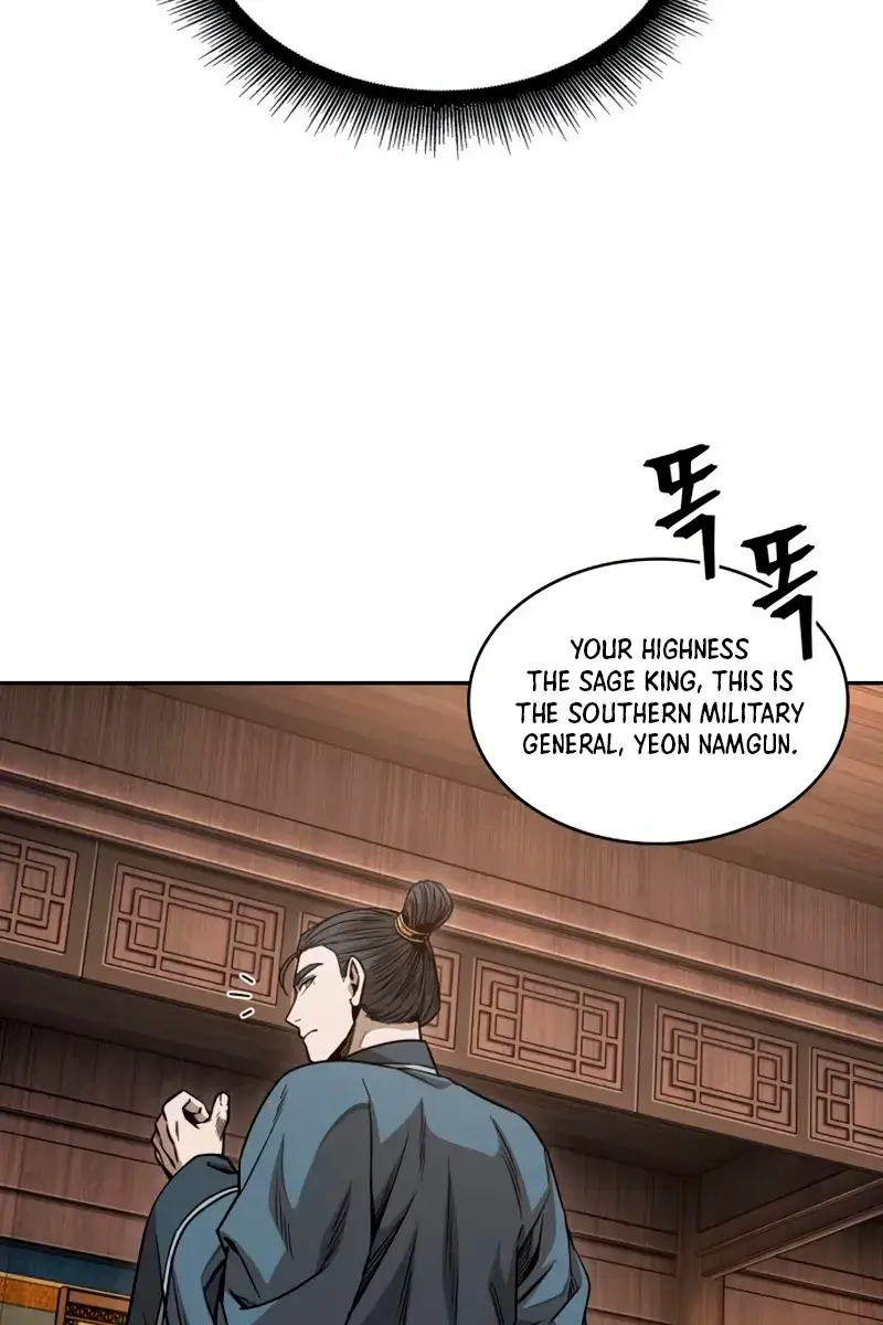 Nano Machine Chapter 185 Page 83