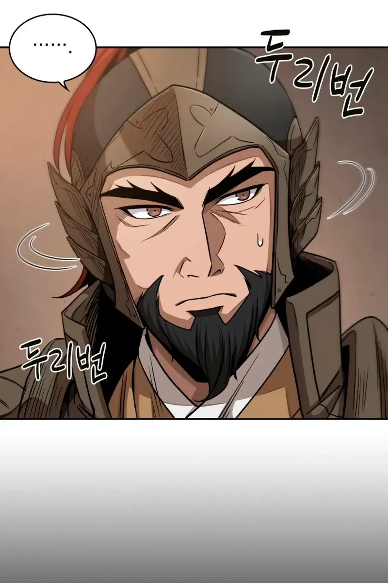 Nano Machine Chapter 185 Page 87