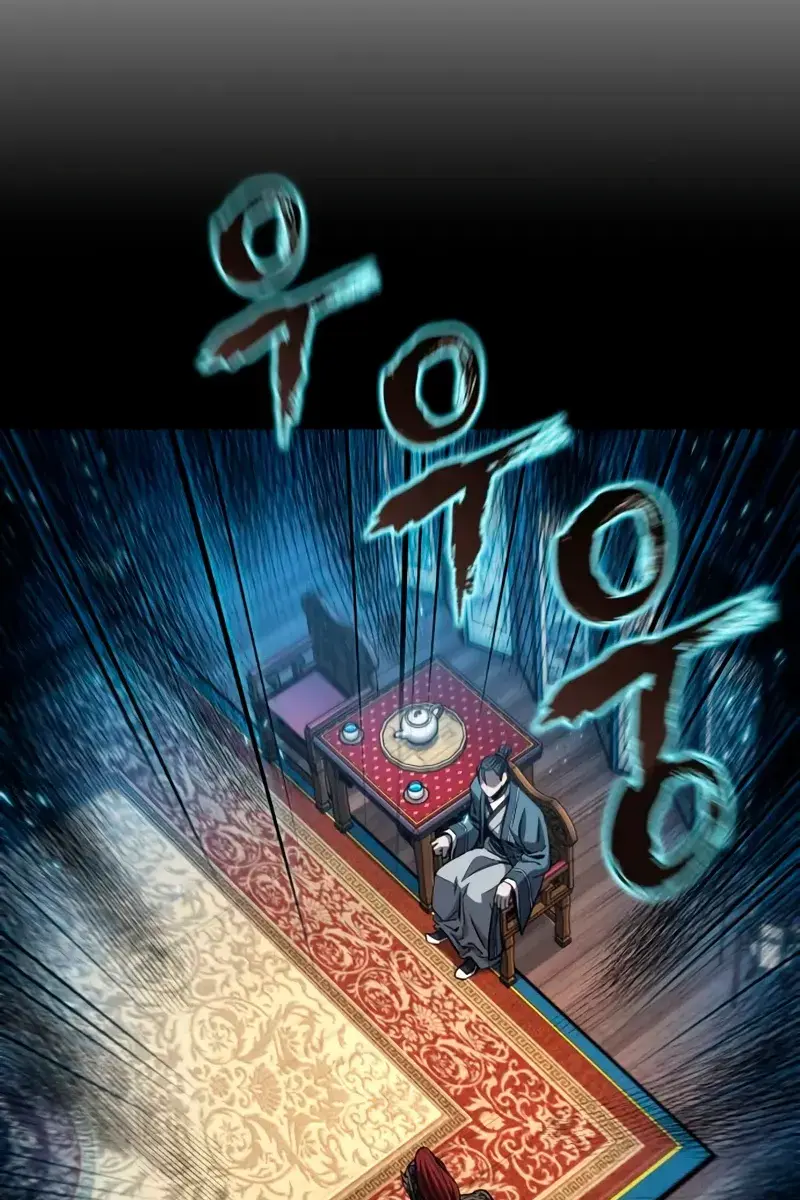 Nano Machine Chapter 185 Page 88