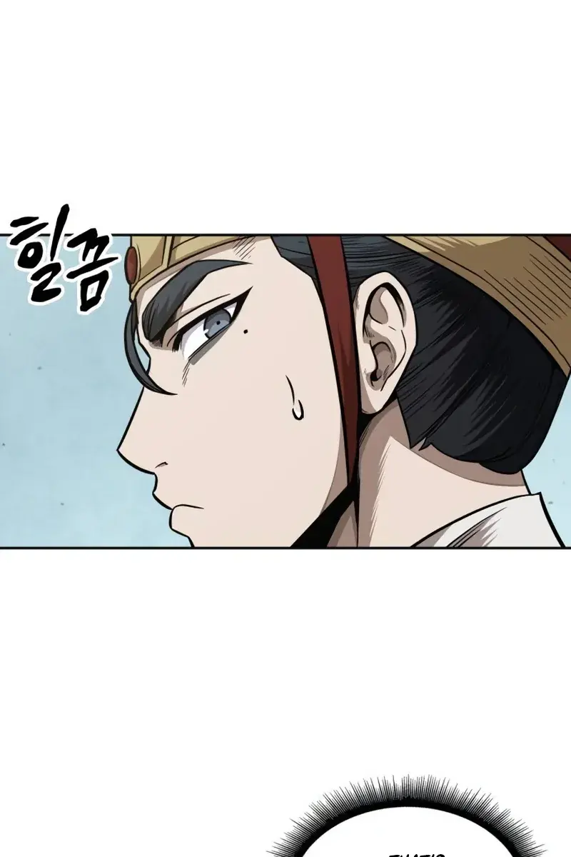 Nano Machine Chapter 186 Page 7