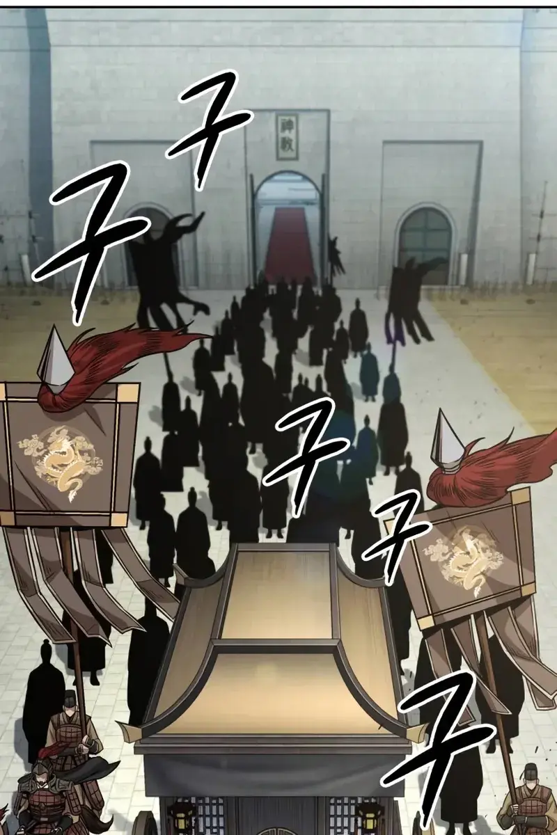 Nano Machine Chapter 186 Page 14