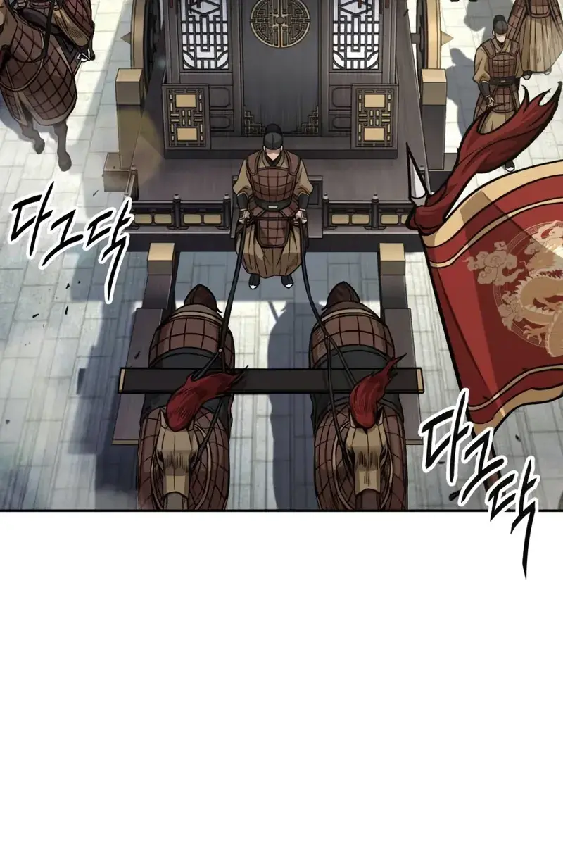 Nano Machine Chapter 186 Page 15