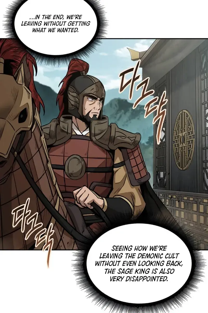 Nano Machine Chapter 186 Page 17