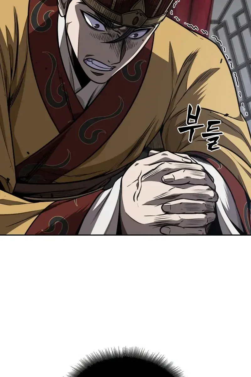 Nano Machine Chapter 186 Page 24