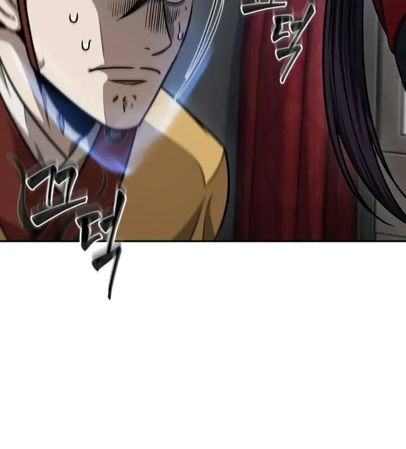 Nano Machine Chapter 186 Page 37