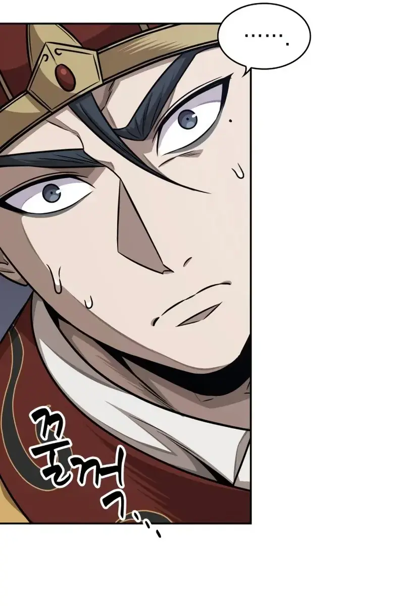 Nano Machine Chapter 186 Page 51