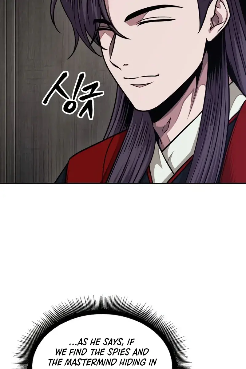 Nano Machine Chapter 186 Page 78