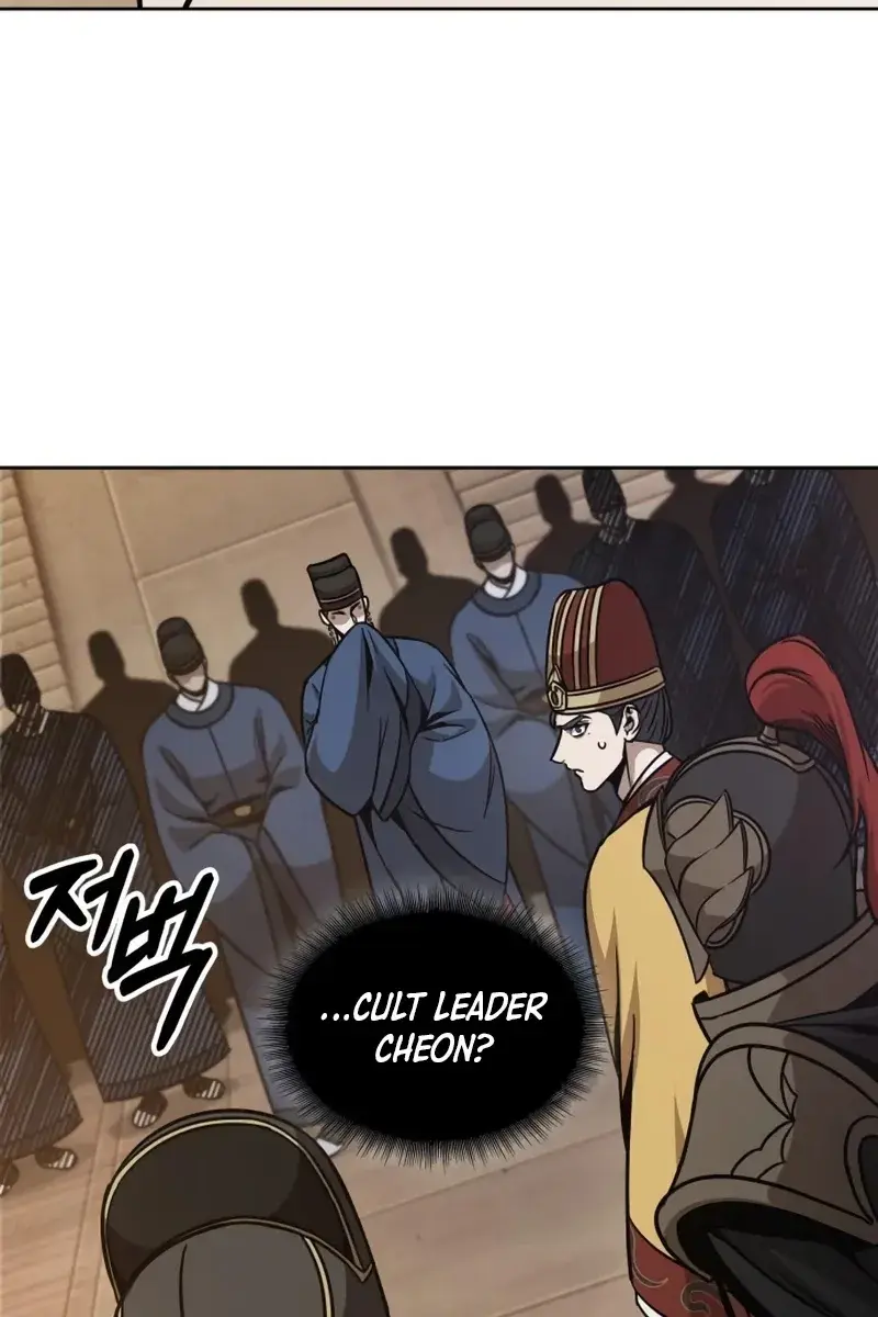 Nano Machine Chapter 187 Page 43