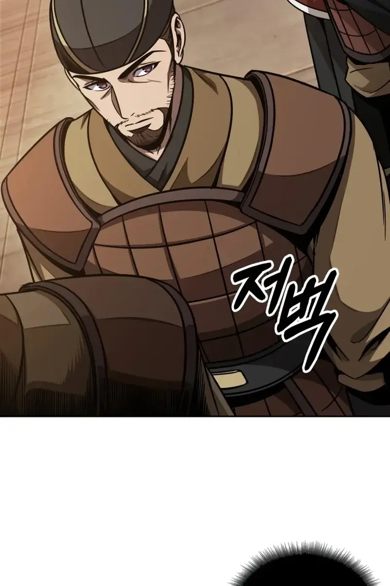 Nano Machine Chapter 187 Page 44