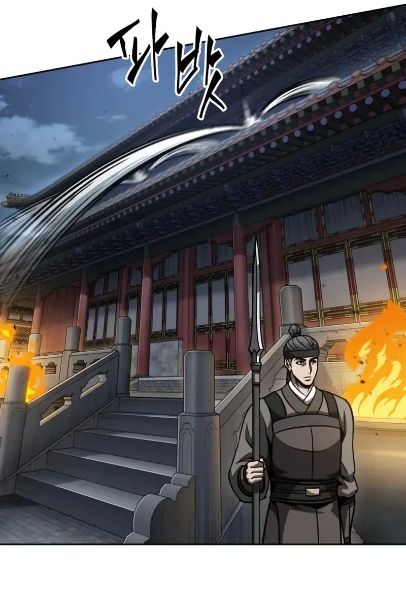 Nano Machine Chapter 187 Page 75