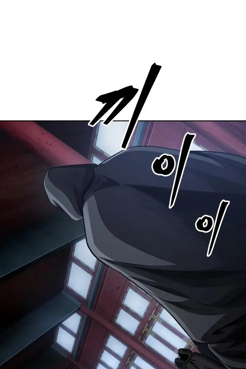 Nano Machine Chapter 187 Page 83