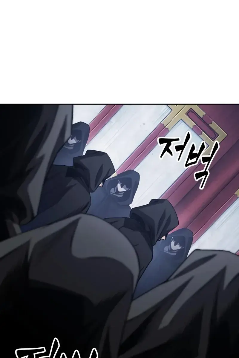 Nano Machine Chapter 187 Page 85