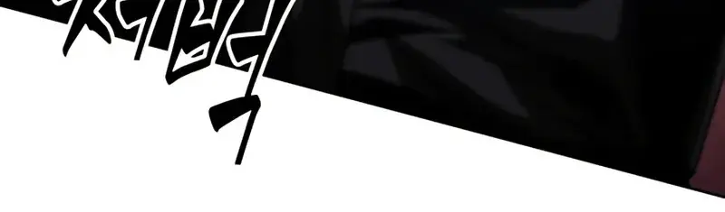 Nano Machine Chapter 187 Page 86