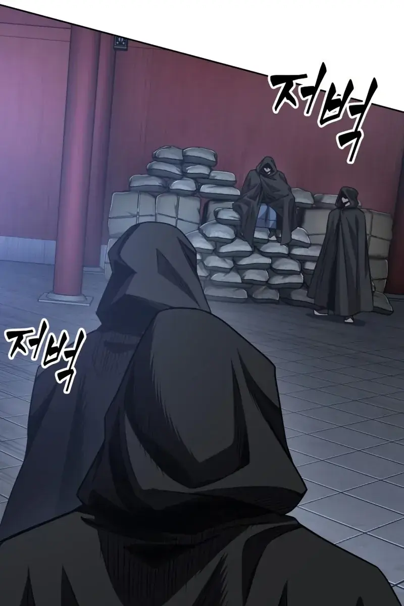 Nano Machine Chapter 187 Page 87