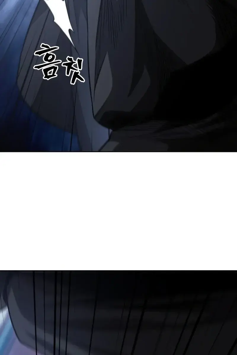 Nano Machine Chapter 187 Page 90