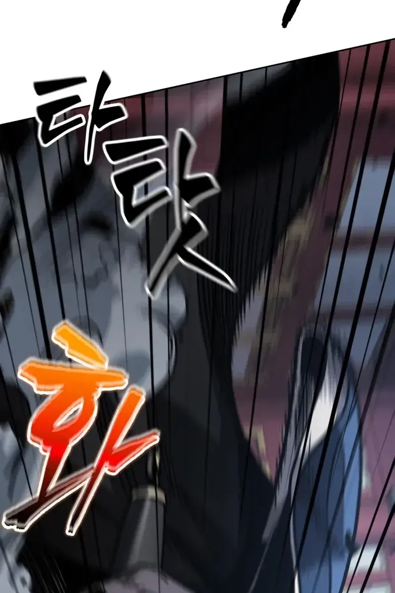 Nano Machine Chapter 188 Page 42