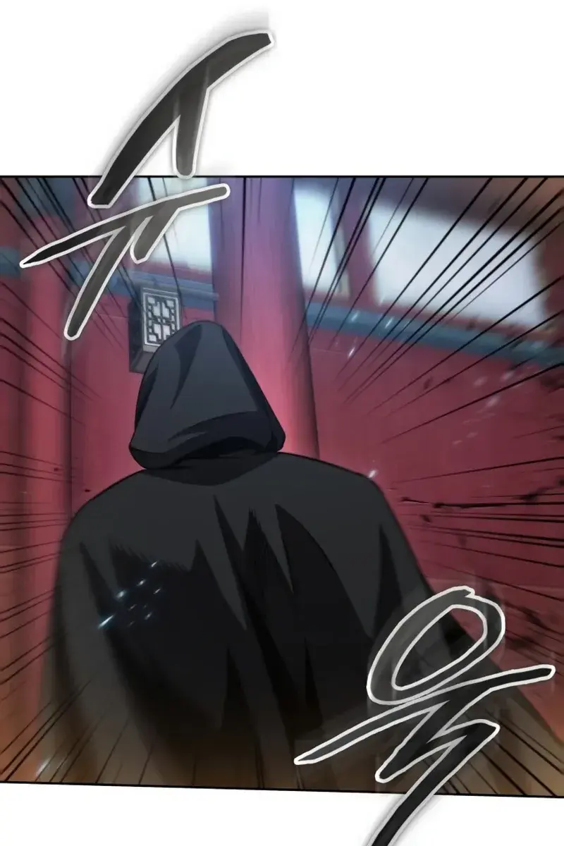 Nano Machine Chapter 188 Page 59