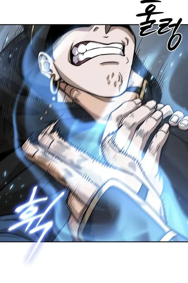 Nano Machine Chapter 188 Page 73